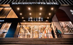 Hangzhou Tower Hotel